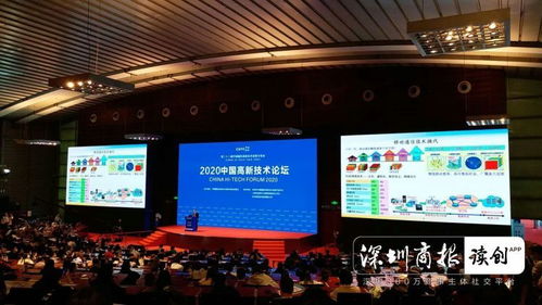 鄔賀銓 互聯(lián)網(wǎng)新增量來自面向“物”的連接與網(wǎng)絡(luò)技術(shù)開發(fā)