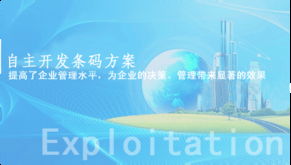 上海條碼技術(shù)網(wǎng) 條碼應(yīng)用解決方案與軟件開發(fā)的專業(yè)領(lǐng)航者